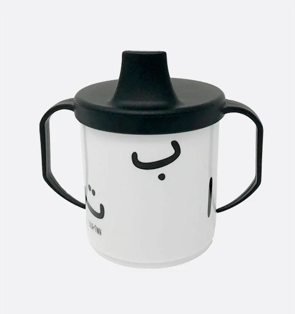 Childs Arabic Alphabet Trainer Cup