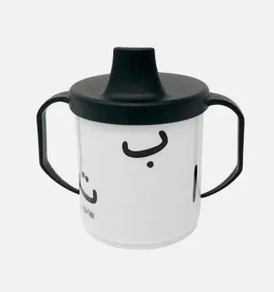 Childs Arabic Alphabet Trainer Cup